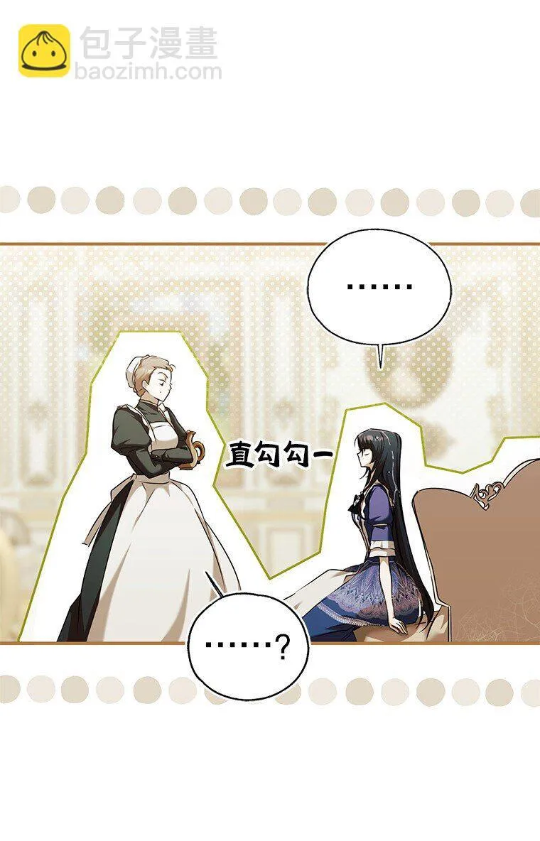 3. 先声夺人25