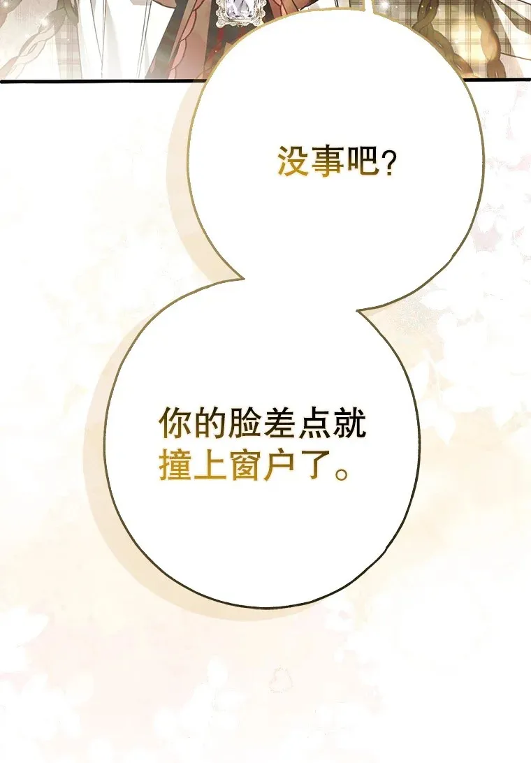 28. 行迹若狂22