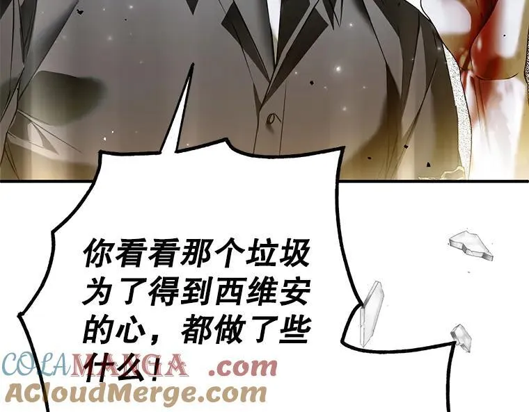 42.郁躁府邸 2124