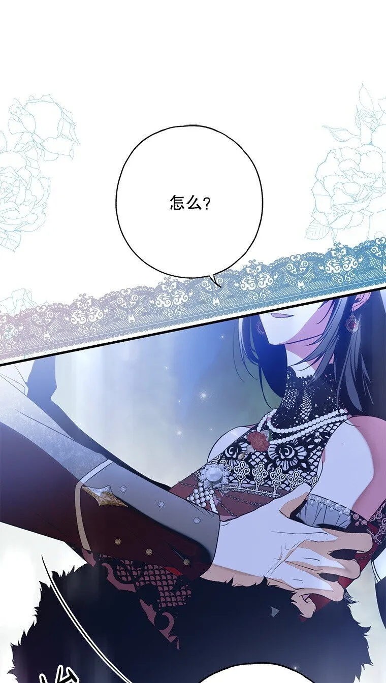 25. 自祈灭亡85
