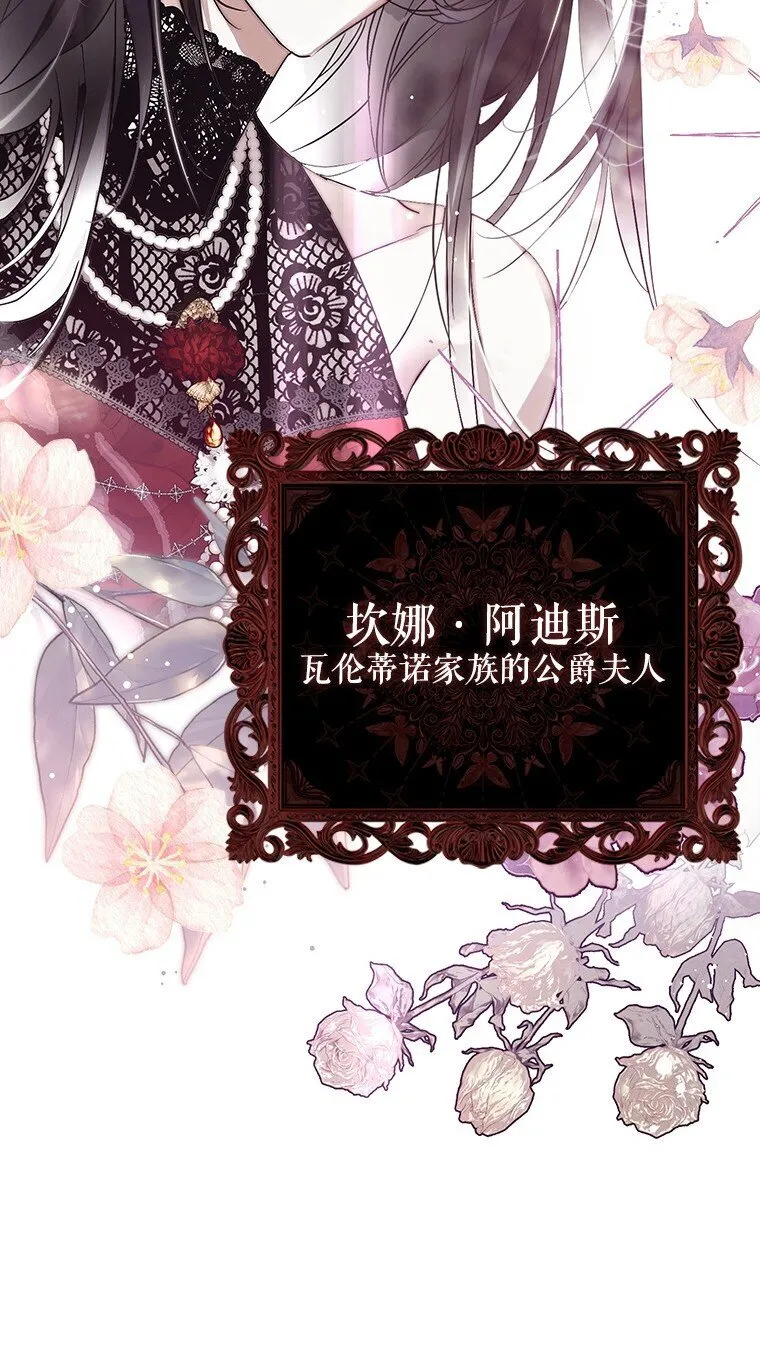 20. 墨若春临76