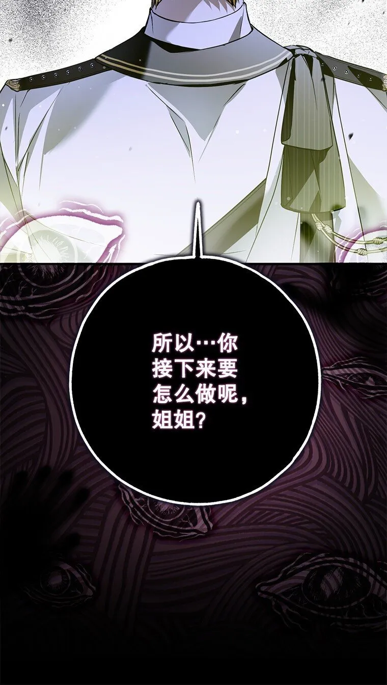39. 三人成行83