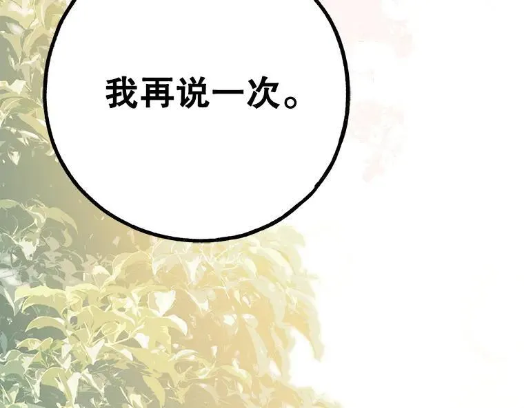 45.无声施虐198