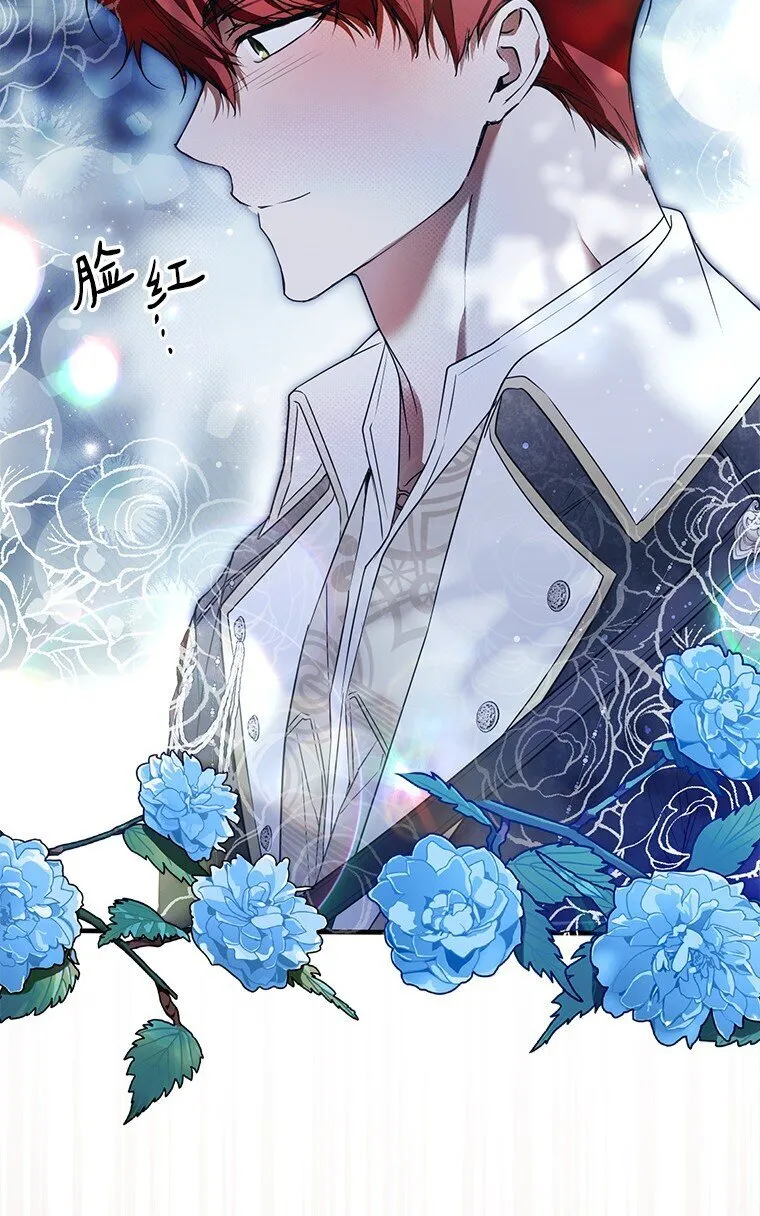 25. 自祈灭亡48