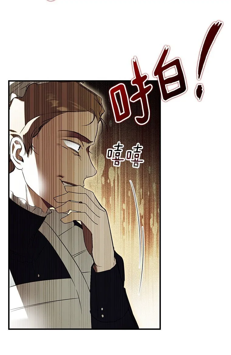 4. 略施惩戒40