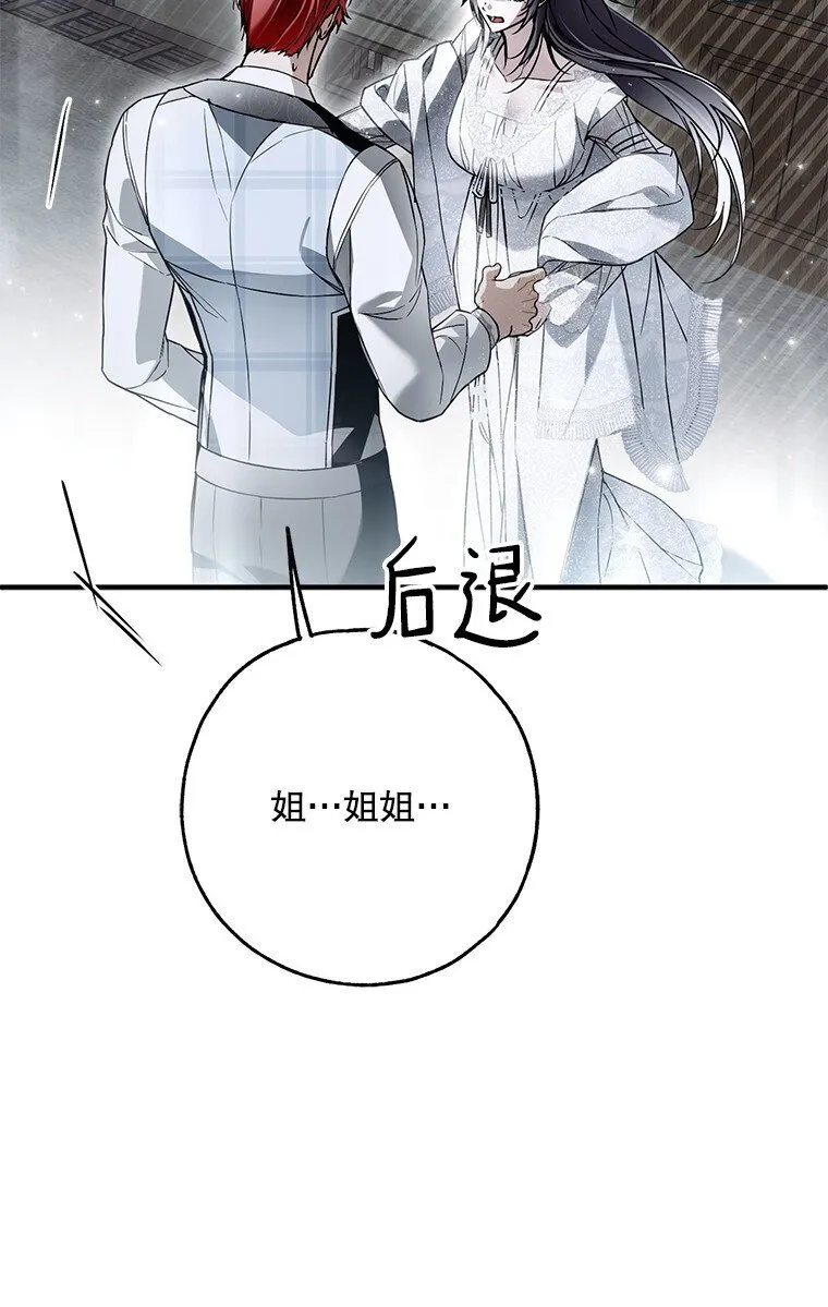 30. 亦幻亦真86