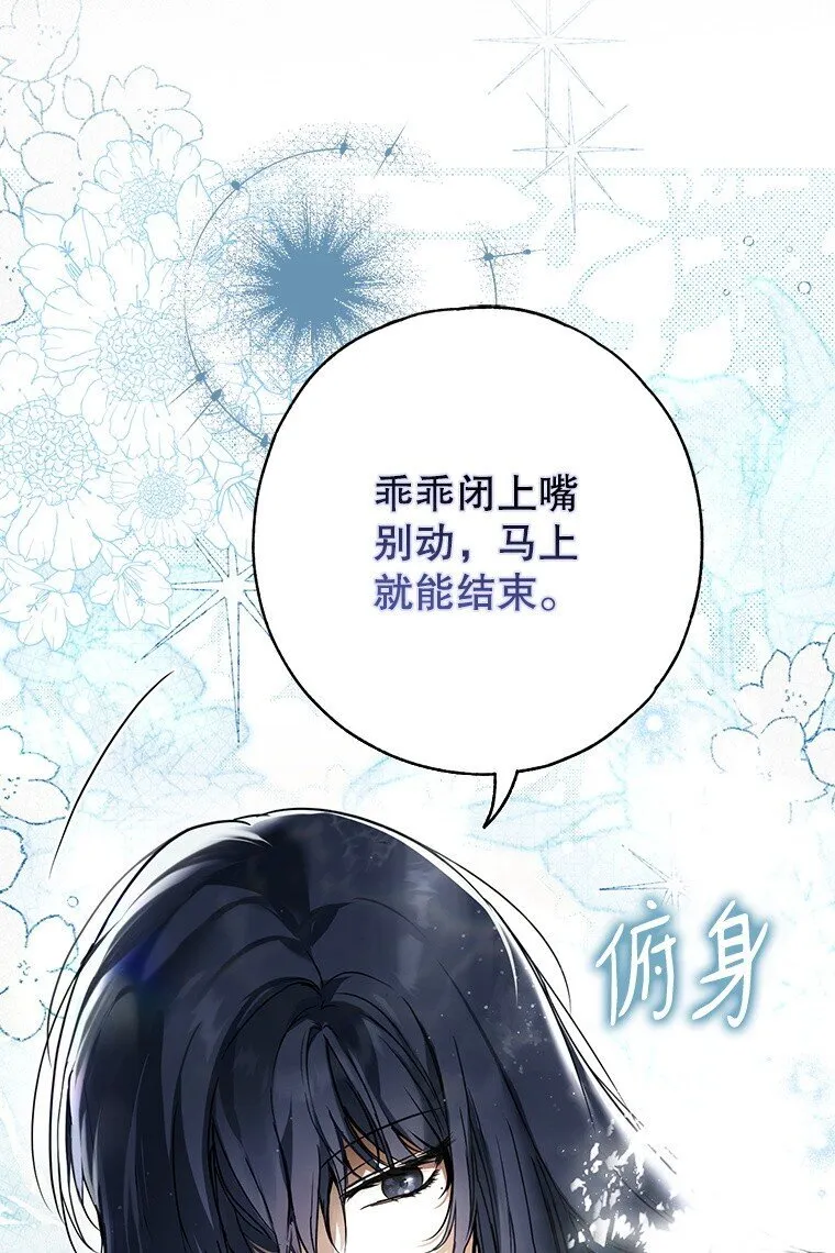 12. “欢”聚一堂35