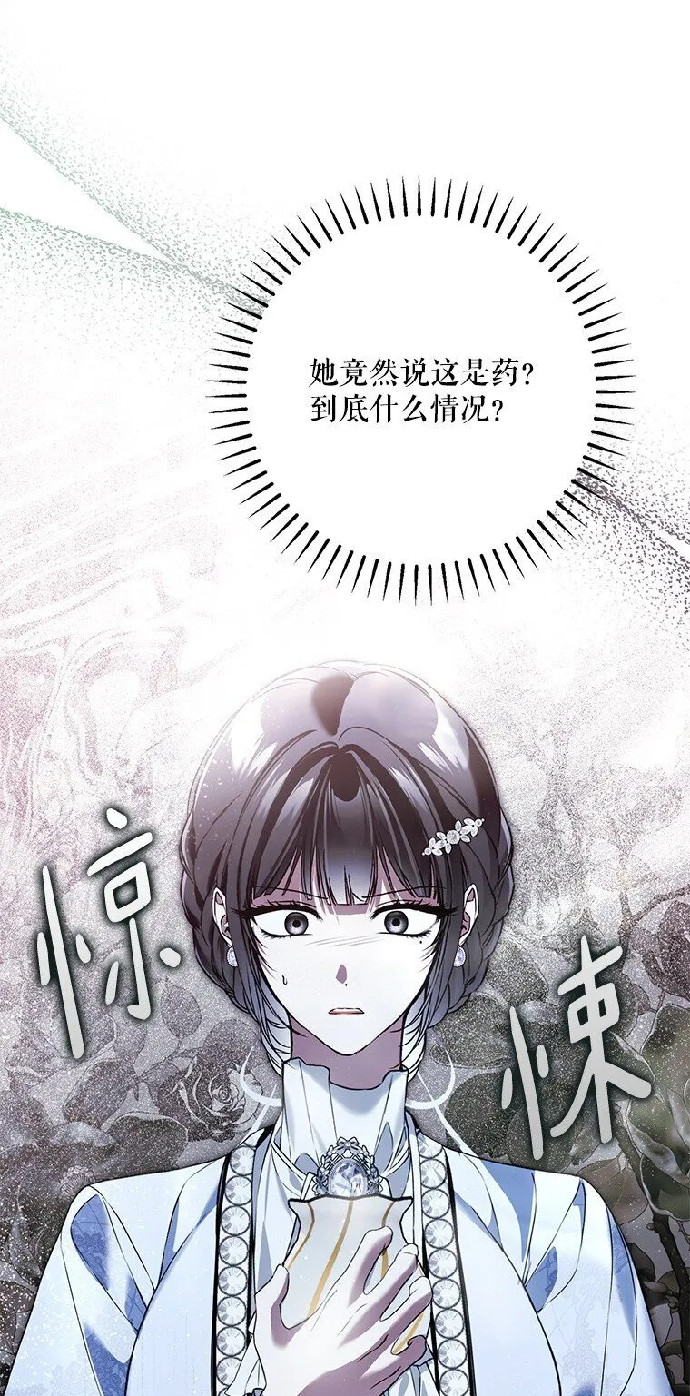 37. 将计就计14