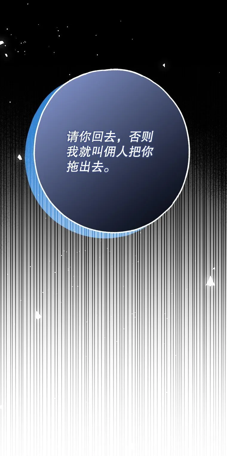 25. 自祈灭亡36