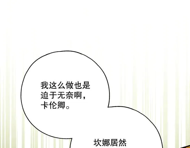 44.适逢救赎74