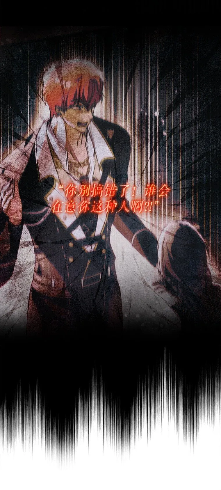 30. 亦幻亦真9