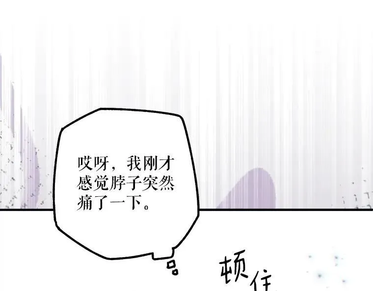 44.适逢救赎206