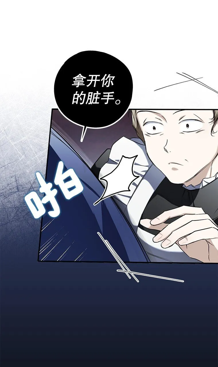 4. 略施惩戒21