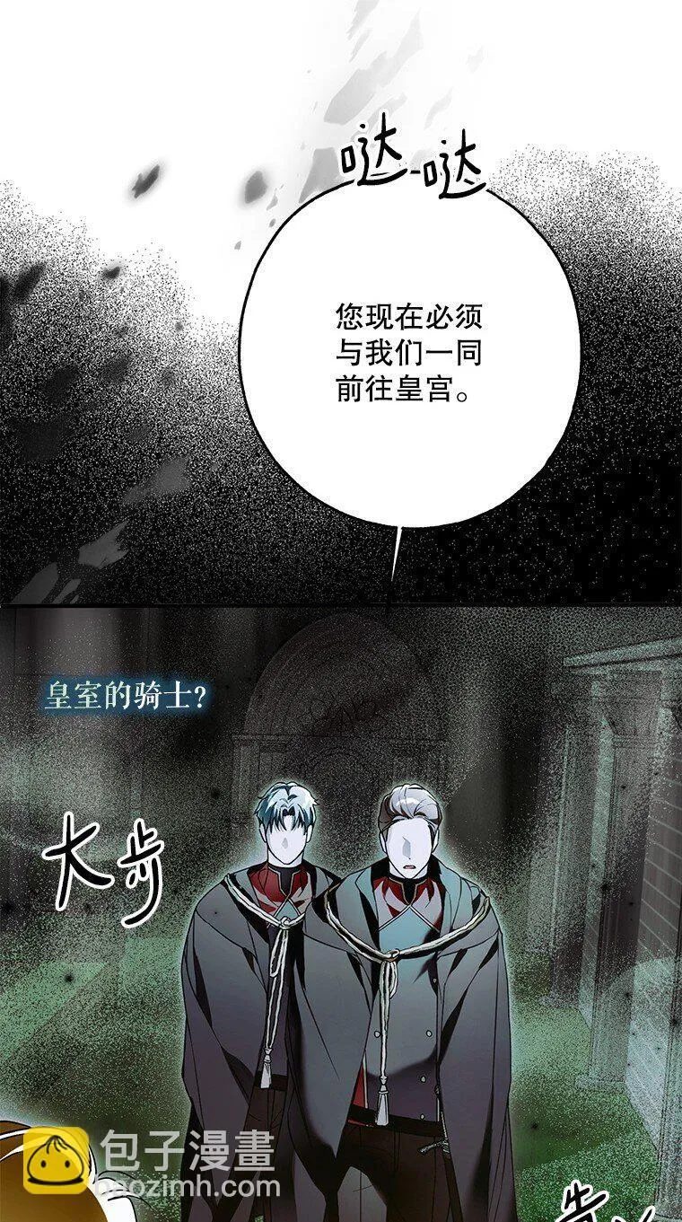 32. 暗流诡谲120
