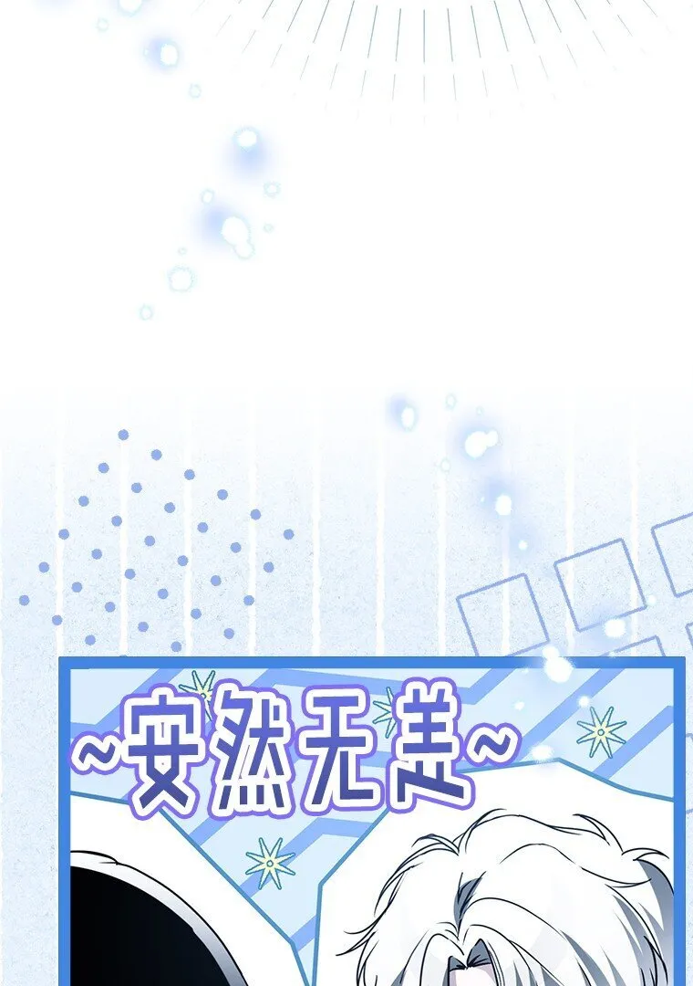 41. 斥诸理性65