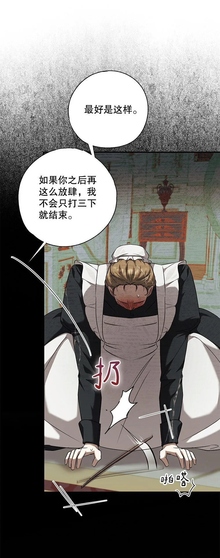 3. 先声夺人62