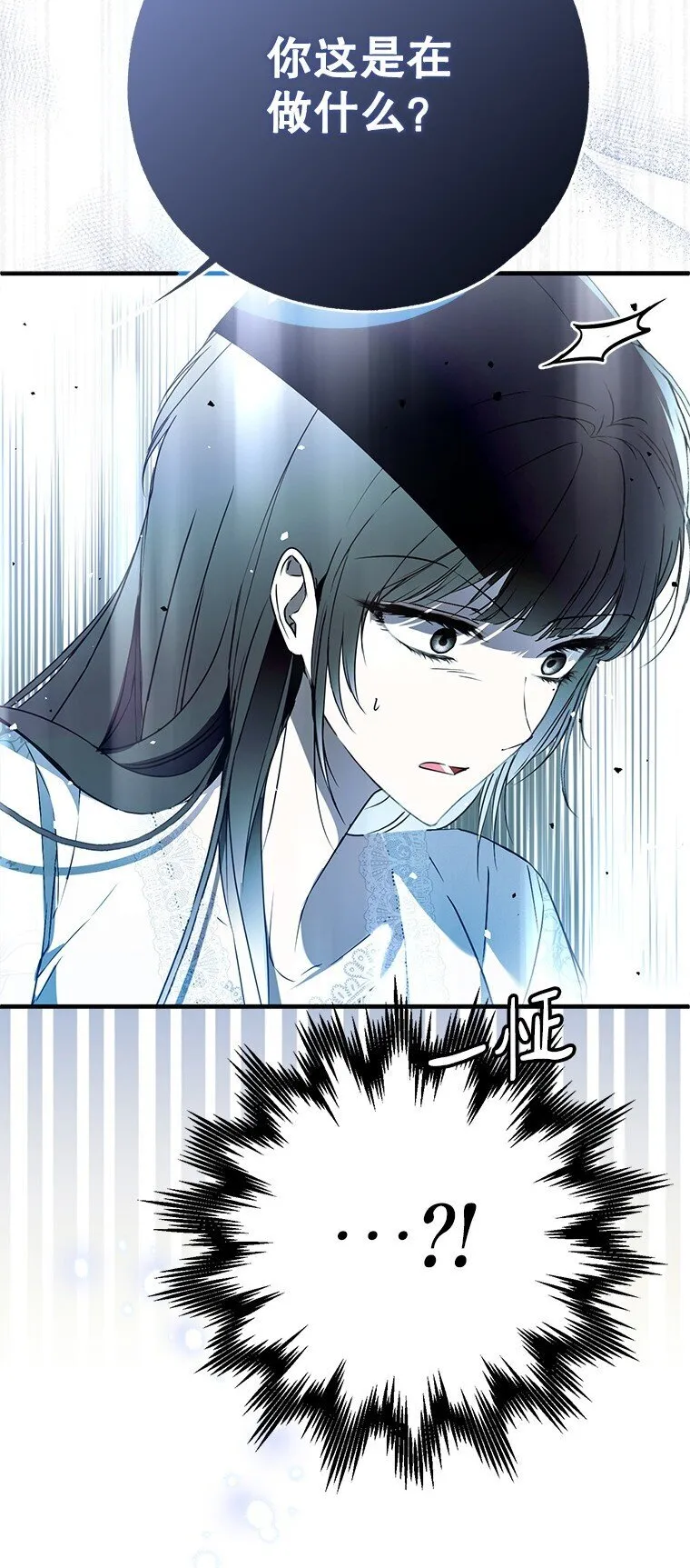 40. 恶婆婆的欺辱85