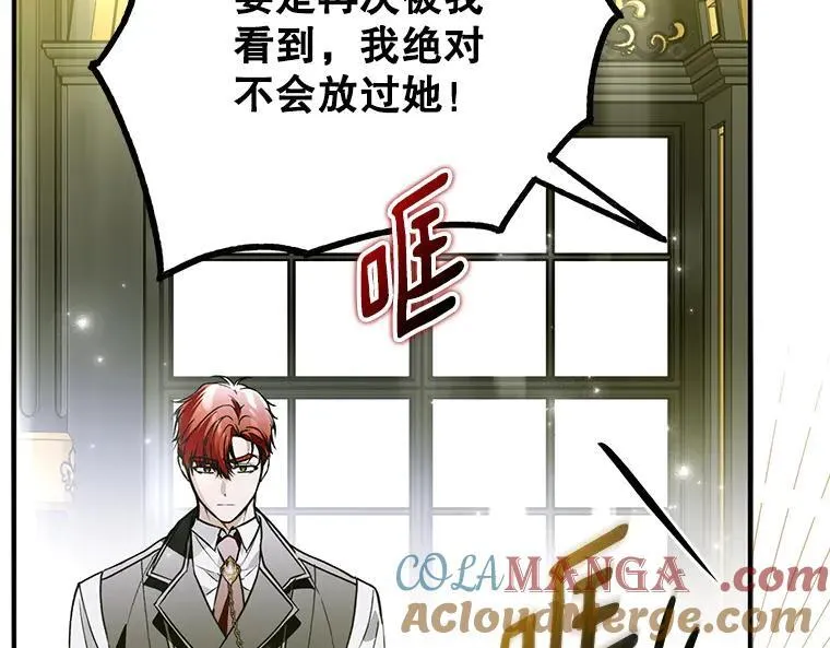 42.郁躁府邸 2140