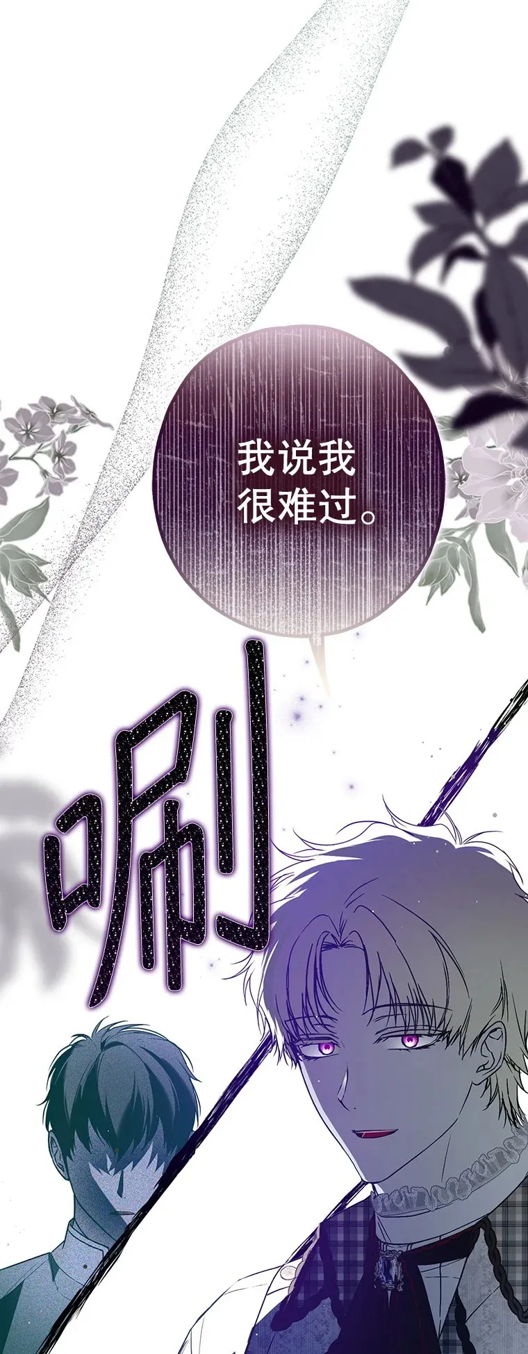 28. 行迹若狂41