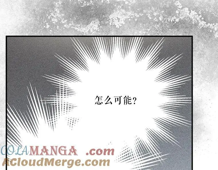 42.郁躁府邸 292