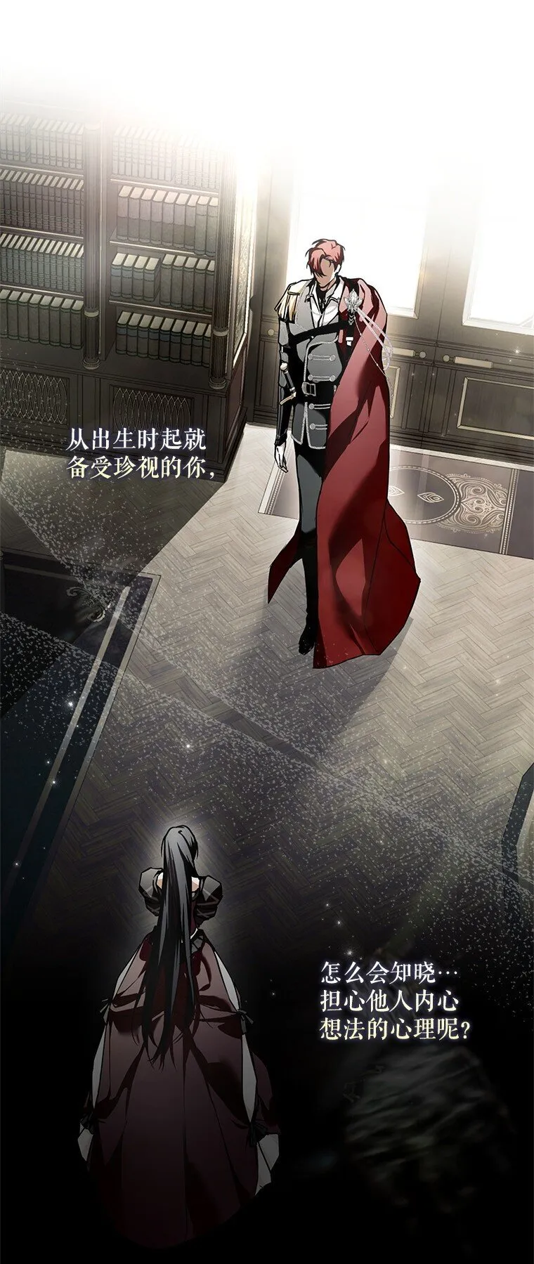 9. 重逢旧识9
