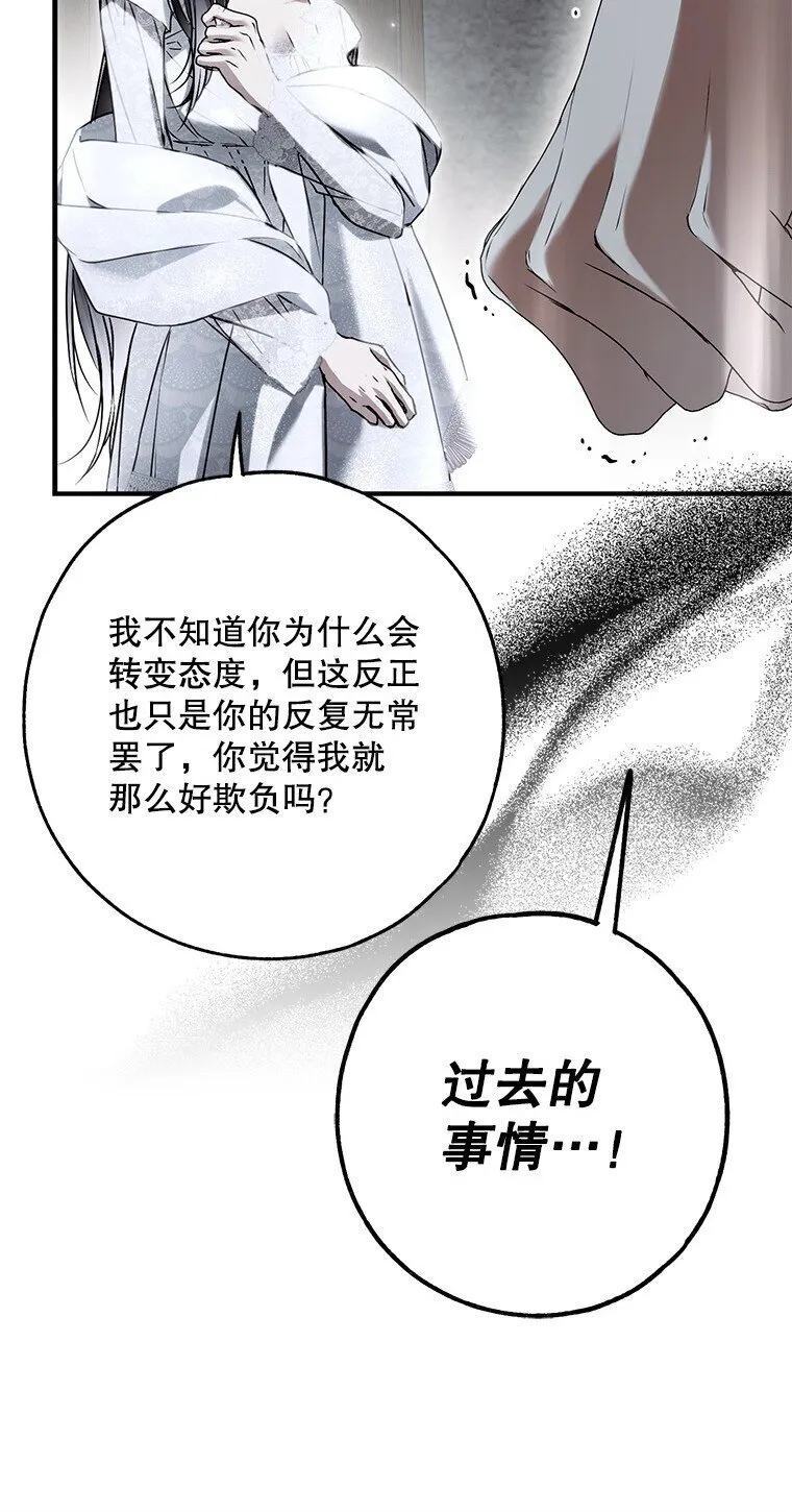 30. 亦幻亦真93