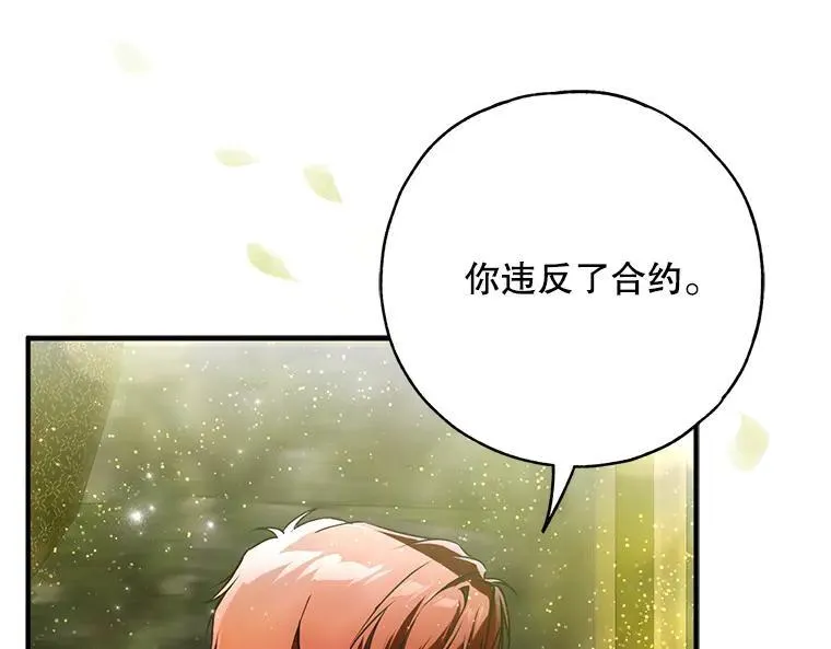 45.无声施虐66