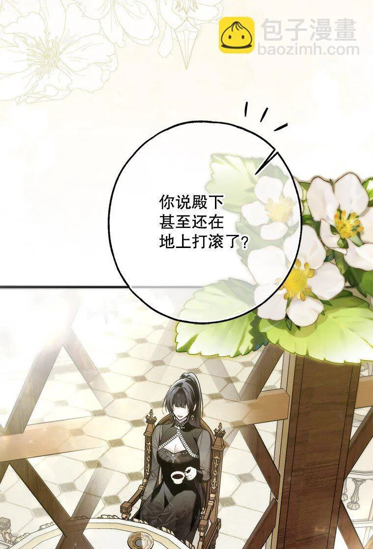 39. 三人成行55
