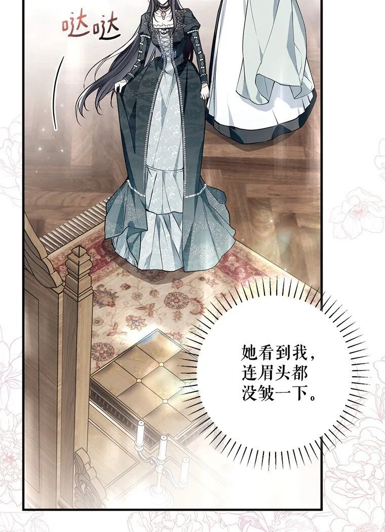 20. 墨若春临25