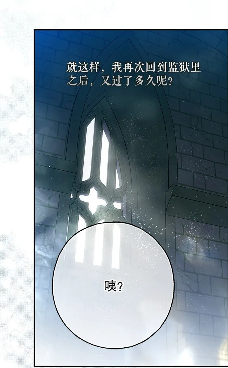 34. 公义沦丧88