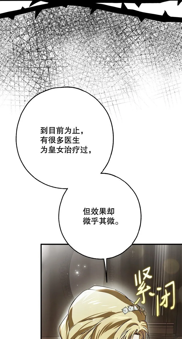 24. 一反常理8