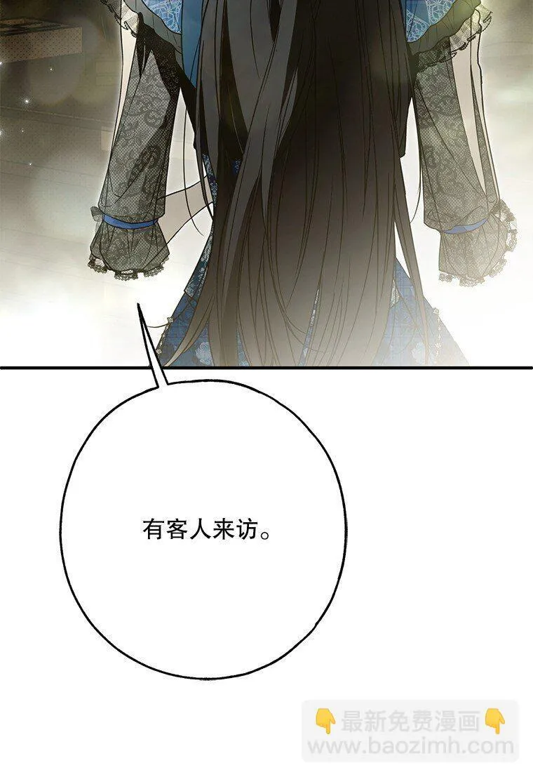 27. 贵人登临73