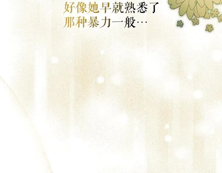 45.无声施虐91
