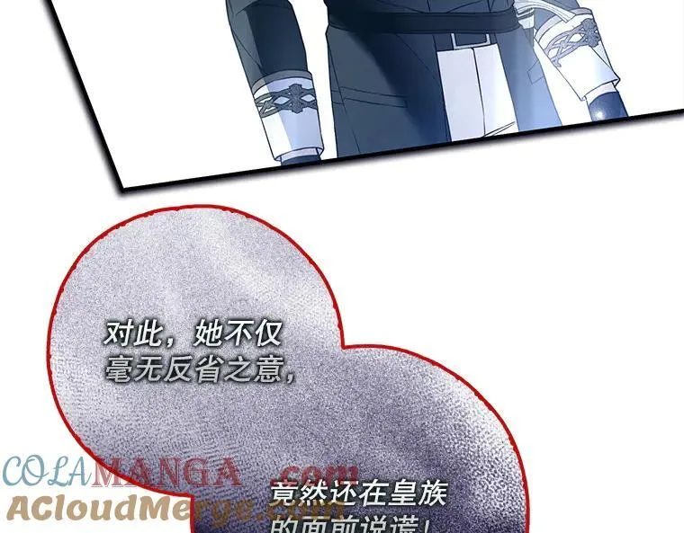 44.适逢救赎88