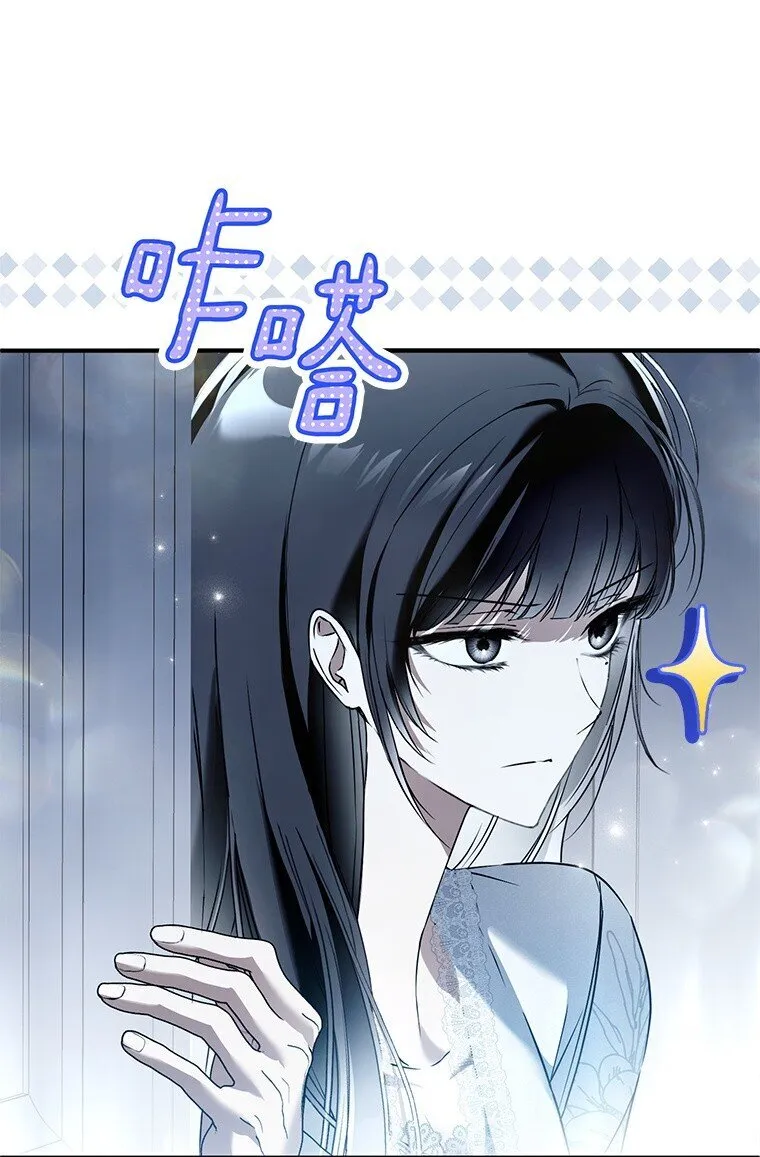 40. 恶婆婆的欺辱81