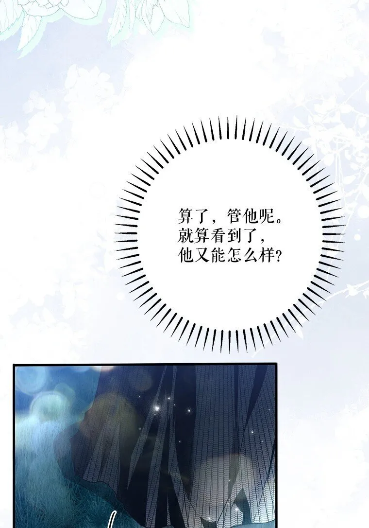 26 欲加之辞43