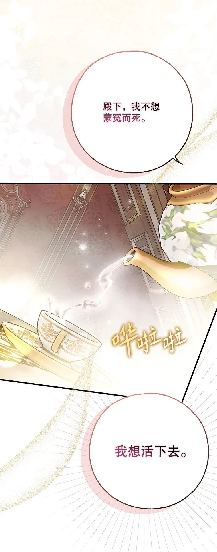 37. 将计就计56