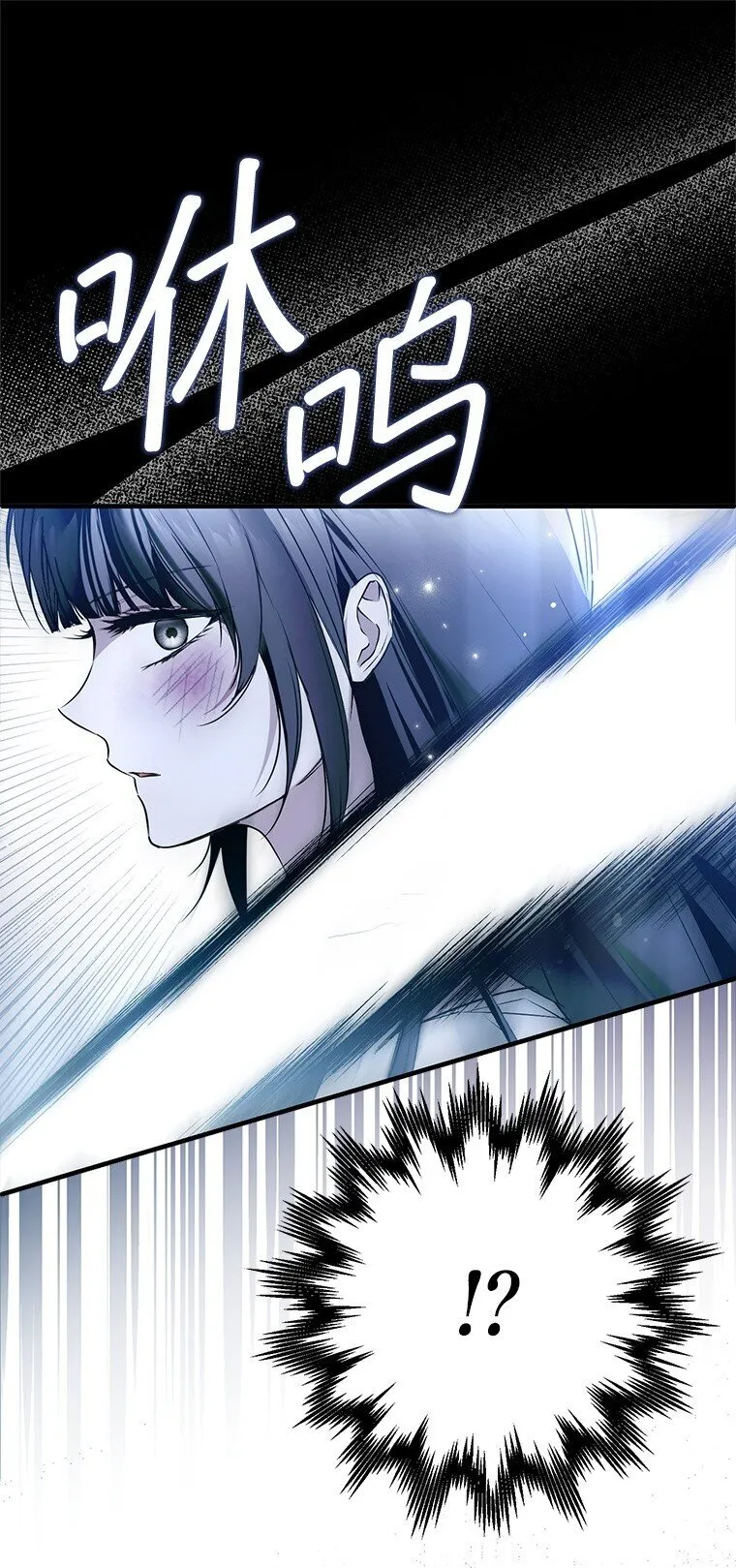 35. 不堪受辱82