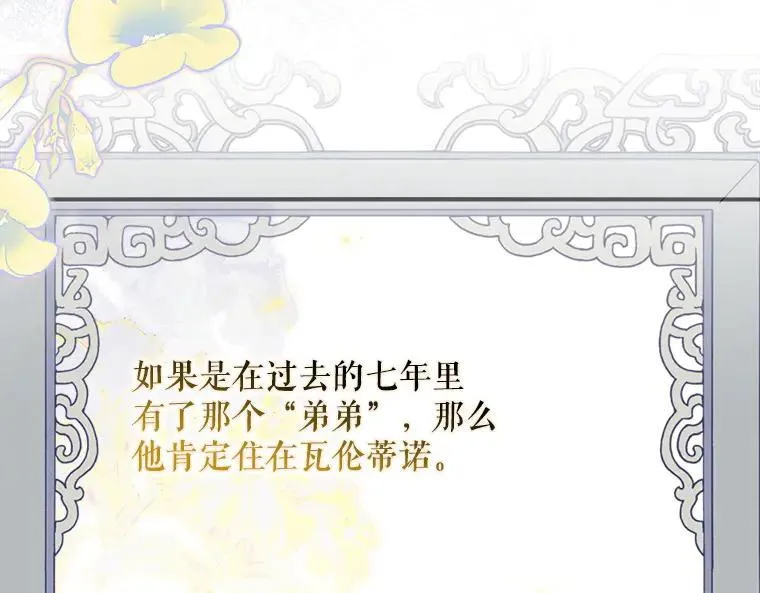 42.郁躁府邸 2174