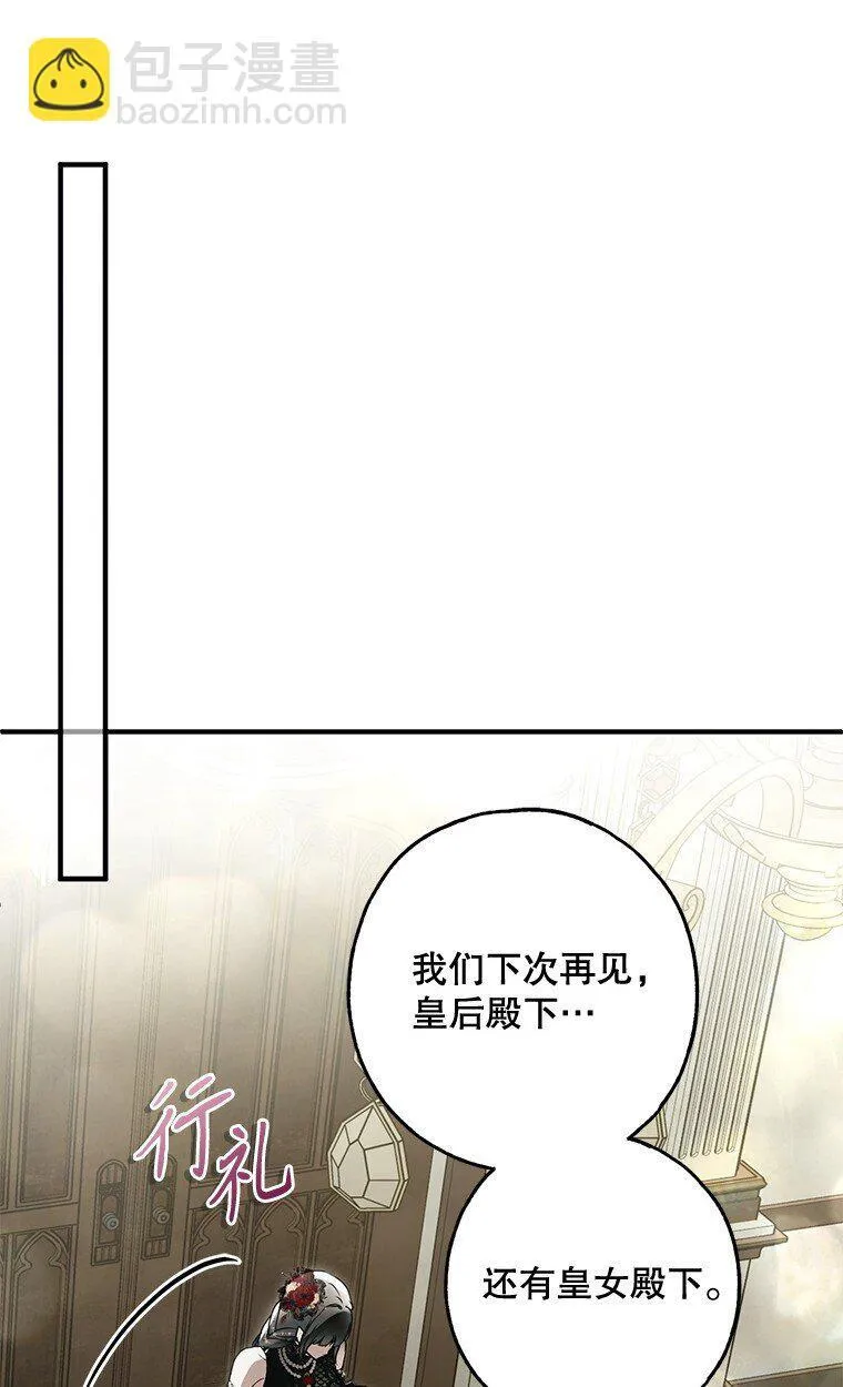 24. 一反常理56