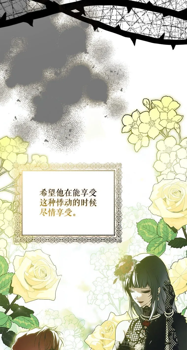 25. 自祈灭亡20