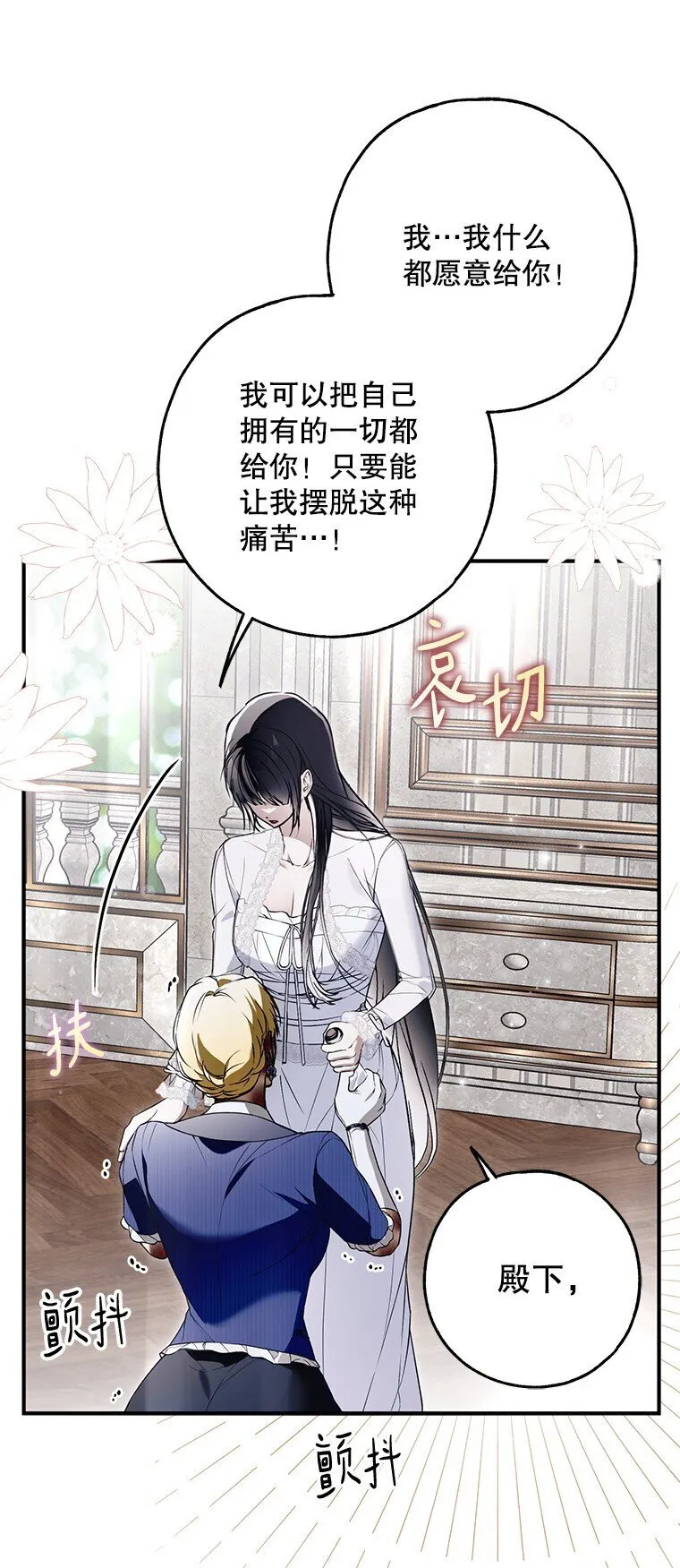 39. 三人成行25