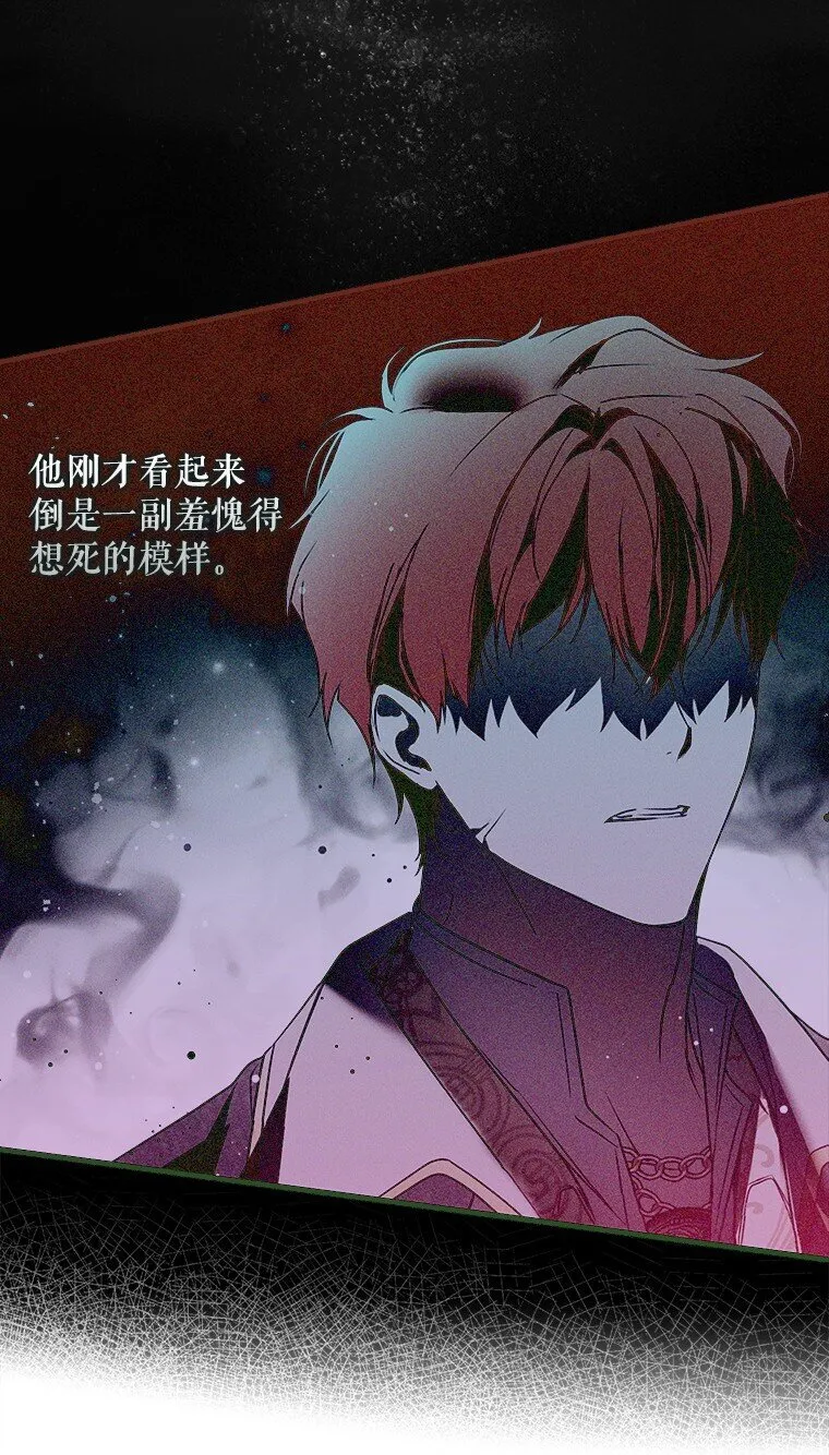 26 欲加之辞30