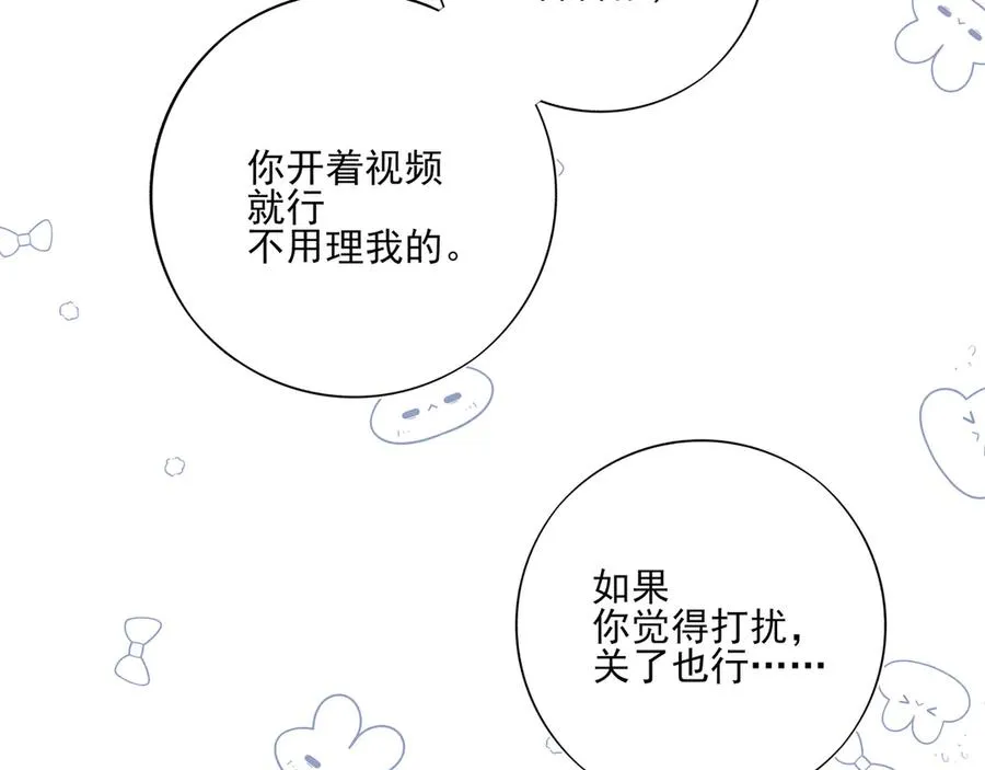 23 我想跟你一起睡59