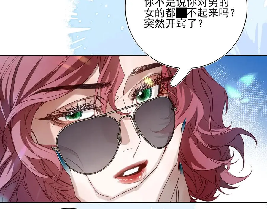 06你不是ing不起来吗？82