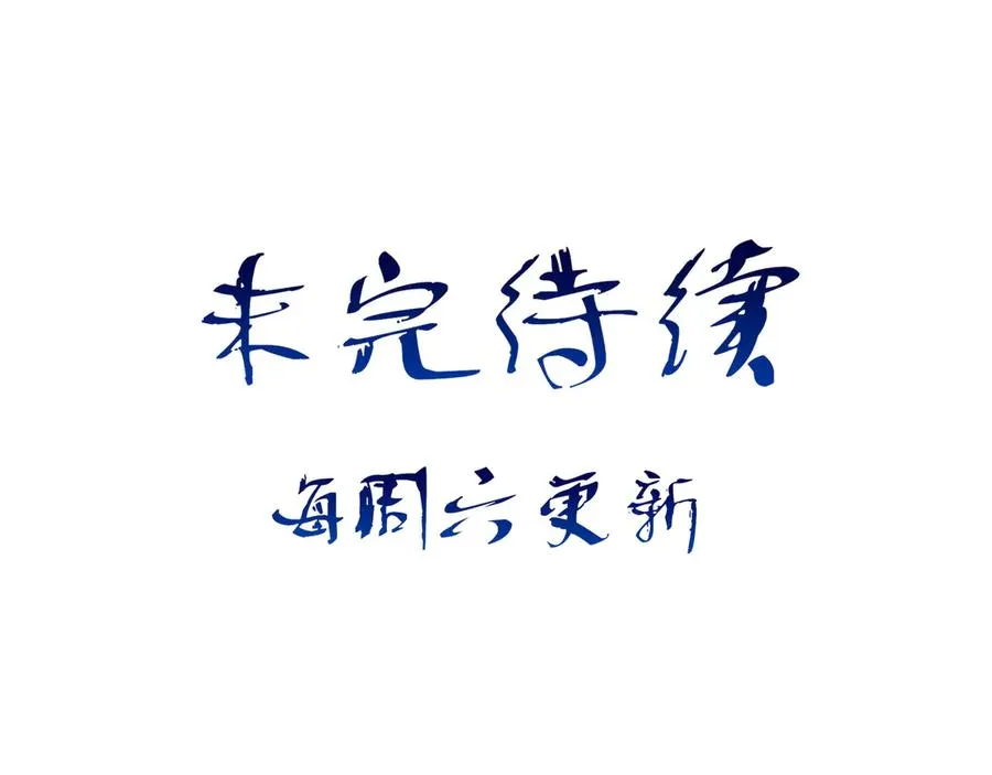 19 学长，我会对你好的97
