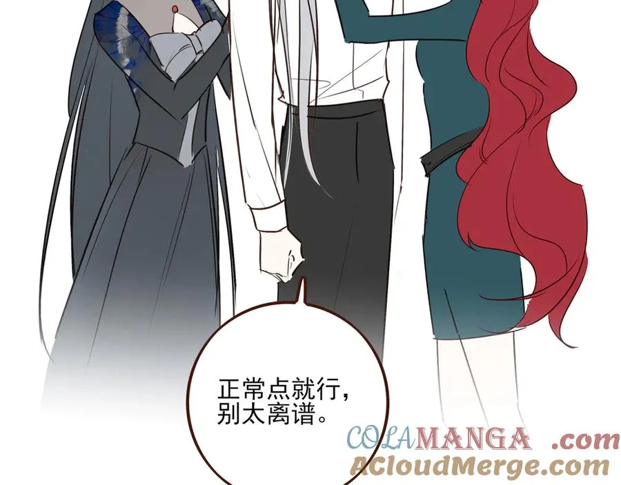 11.5charisma和林斐然36
