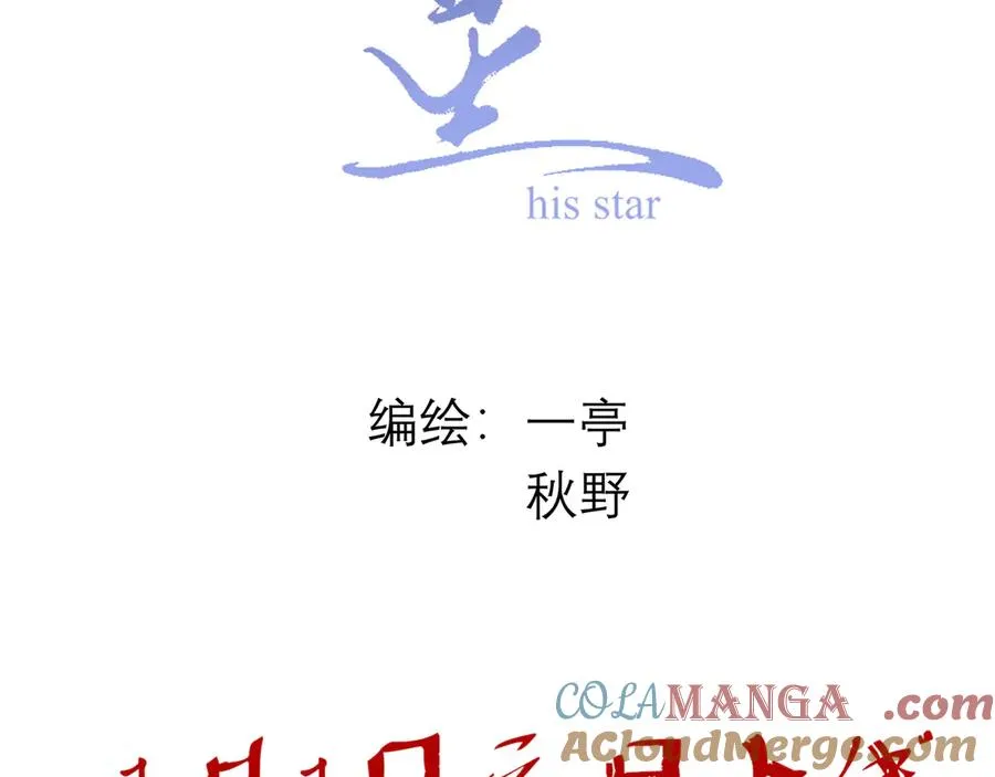 预告-1月1日上线22