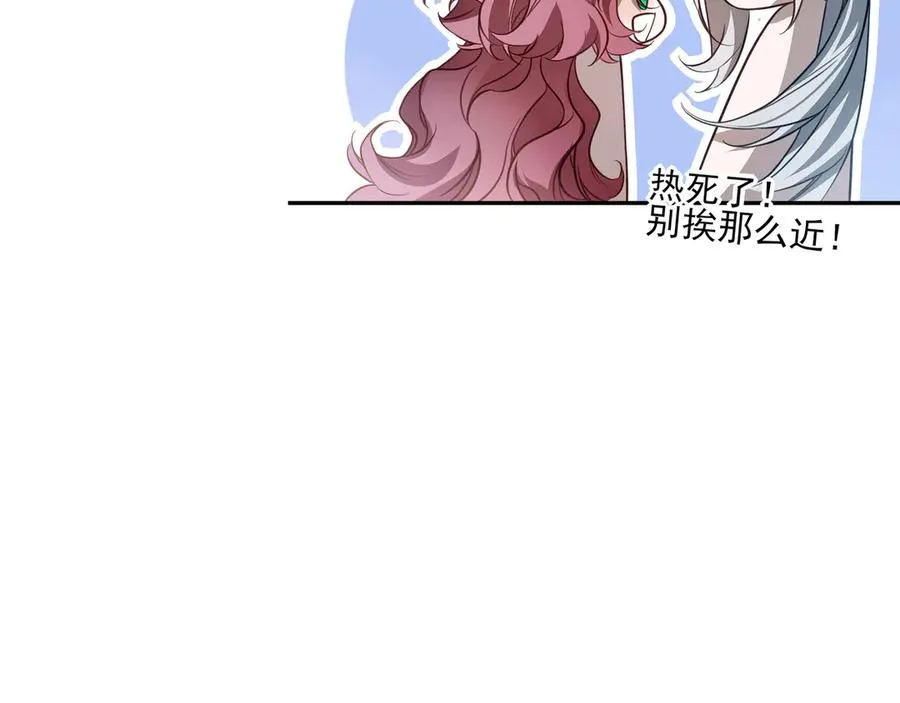 06你不是ing不起来吗？88