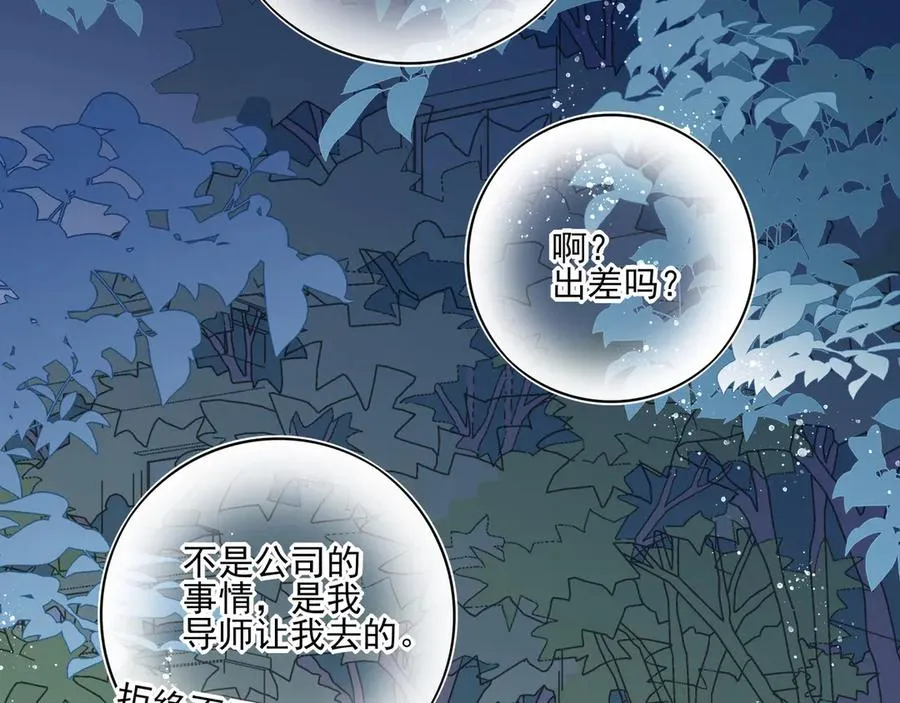 21 学长，宿舍隔音不好……2